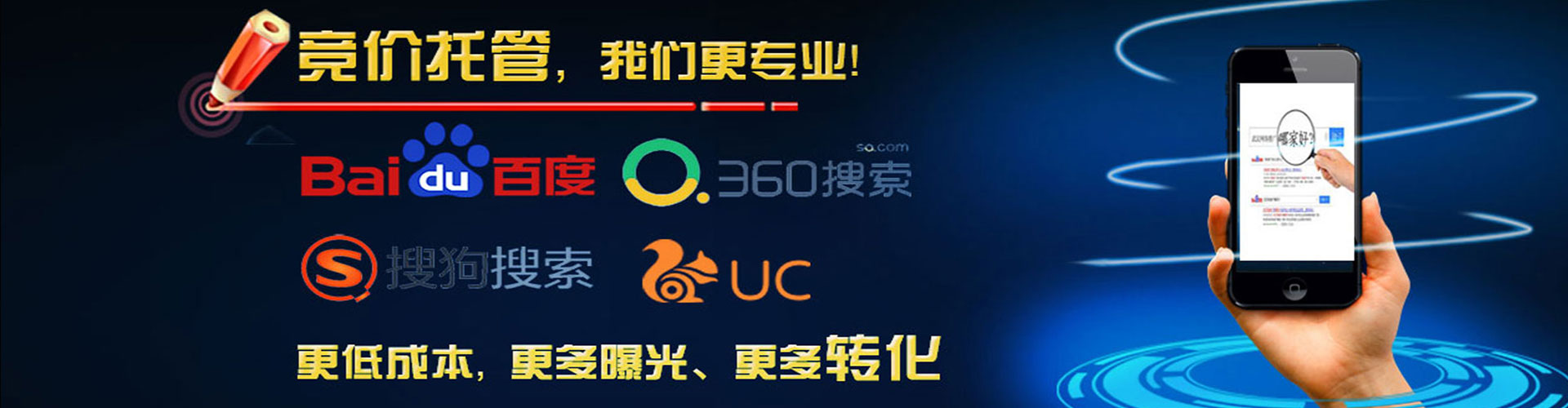 陵川快手信息流