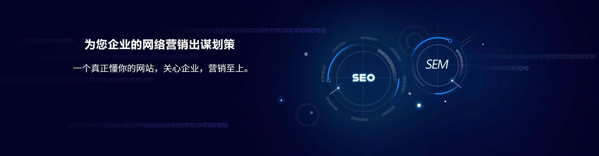 陵川百度优化推广